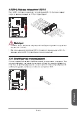 Preview for 195 page of MSI Z97 XPOWER AC Manual