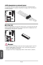 Preview for 196 page of MSI Z97 XPOWER AC Manual