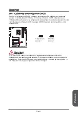 Preview for 203 page of MSI Z97 XPOWER AC Manual