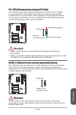 Preview for 205 page of MSI Z97 XPOWER AC Manual