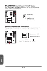 Preview for 206 page of MSI Z97 XPOWER AC Manual