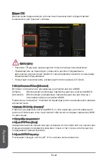 Preview for 214 page of MSI Z97 XPOWER AC Manual