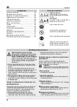 Предварительный просмотр 86 страницы MTD BLB40 Original Operating Instructions