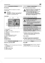 Предварительный просмотр 89 страницы MTD BLB40 Original Operating Instructions