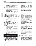 Предварительный просмотр 212 страницы MTD GCS 50/45 Operating Manual