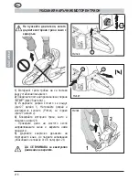 Предварительный просмотр 216 страницы MTD GCS 50/45 Operating Manual