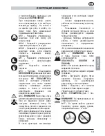 Предварительный просмотр 337 страницы MTD GCS 50/45 Operating Manual