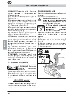 Предварительный просмотр 340 страницы MTD GCS 50/45 Operating Manual