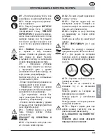 Предварительный просмотр 365 страницы MTD GCS 50/45 Operating Manual