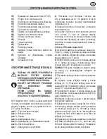 Предварительный просмотр 367 страницы MTD GCS 50/45 Operating Manual