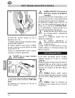 Предварительный просмотр 370 страницы MTD GCS 50/45 Operating Manual