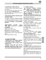 Предварительный просмотр 371 страницы MTD GCS 50/45 Operating Manual