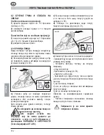 Предварительный просмотр 372 страницы MTD GCS 50/45 Operating Manual