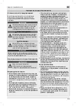 Preview for 113 page of MTD GT40 Original Operating Instructions