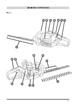 Предварительный просмотр 12 страницы MTD HT 55 B Manual