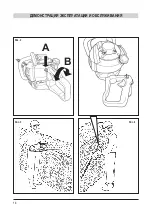 Предварительный просмотр 13 страницы MTD HT 55 B Manual