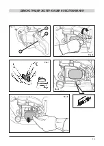 Предварительный просмотр 14 страницы MTD HT 55 B Manual