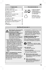 Предварительный просмотр 69 страницы MTD K 17 Original Operating Instructions