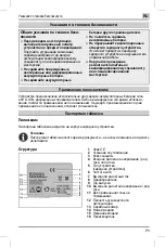 Предварительный просмотр 71 страницы MTD K 17 Original Operating Instructions