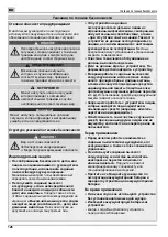 Preview for 126 page of MTD L 17 Original Operating Instructions