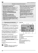 Preview for 128 page of MTD L 17 Original Operating Instructions