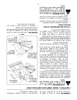 Предварительный просмотр 27 страницы MTD Yard Machines 450 Series Operator'S Manual