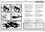 Предварительный просмотр 13 страницы mtf TRANSPORT SYSTEM Euro-select XT Manual