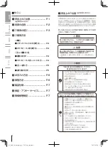 Preview for 2 page of MTG EC-PO1858F-N Instruction Manual