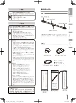 Preview for 3 page of MTG EC-PO1858F-N Instruction Manual