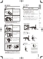 Preview for 5 page of MTG EC-PO1858F-N Instruction Manual