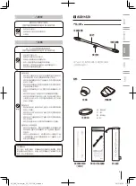 Preview for 19 page of MTG EC-PO1858F-N Instruction Manual