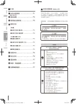 Preview for 26 page of MTG EC-PO1858F-N Instruction Manual