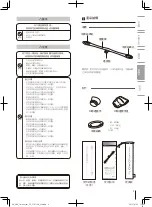 Preview for 27 page of MTG EC-PO1858F-N Instruction Manual