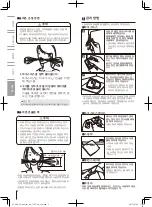 Preview for 38 page of MTG EC-PO1858F-N Instruction Manual