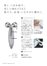 Предварительный просмотр 4 страницы MTG ReFa CARAT RAY FACE Manual Book