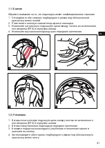 Preview for 41 page of MTR DEMI-JET 5 Instructions For Use Manual