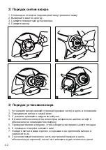 Preview for 42 page of MTR DEMI-JET 5 Instructions For Use Manual