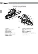 Preview for 28 page of MTX 952027 User Manual