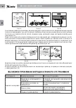 Preview for 42 page of MTX 952027 User Manual