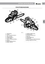 Preview for 71 page of MTX 952027 User Manual