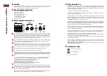 Preview for 9 page of MTX RTP8x2 Quick Start Manual