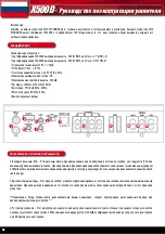 Предварительный просмотр 30 страницы MTX XTHUNDER X500D Owner'S Manual