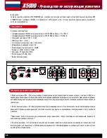 Preview for 30 page of MTX XTHUNDER Owner'S Manual