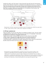 Предварительный просмотр 62 страницы MUCAR CDL20 Manual