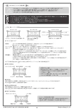 Preview for 17 page of Muchmore cell master double accel MM-CTXDAB User Manual