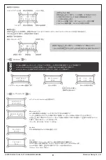 Preview for 20 page of Muchmore cell master double accel MM-CTXDAB User Manual