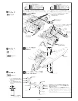 Предварительный просмотр 14 страницы Mugen Seiki MRX-4X Instruction Manual