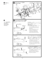 Preview for 21 page of Mugen Seiki MRX-4X Instruction Manual