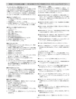 Preview for 27 page of Mugen Seiki MTX4 Instruction Manual