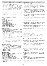 Предварительный просмотр 20 страницы Mugen Seiki Nitro MTX-2 Instruction Manual